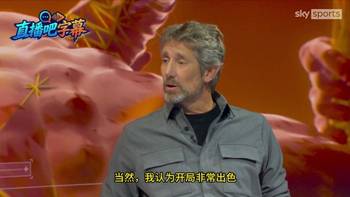 范德萨盛赞卡里克执教曼联的开局:能拿到这么多积分真是不可思议