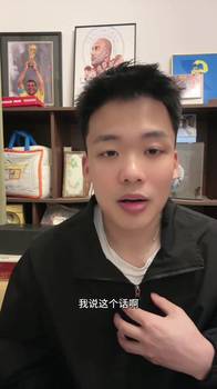 王楚淇:欧足联禁赛普雷斯蒂安尼一场是怕出事,可能是保护他